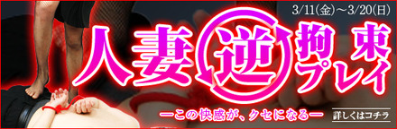 3/11-3/20¡¡¥¤¥Ù¥ó¥È¡Ø¿ÍºÊµÕ¹´Â«¥×¥ì¥¤ ¡Ù³«ºÅ
