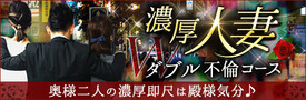 1月イベントバナー