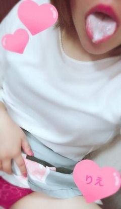 rie