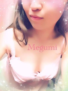 めぐみさん
