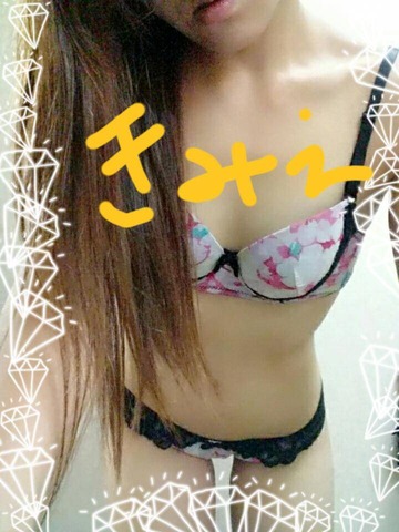 きみえ