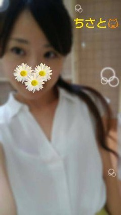 ちさと