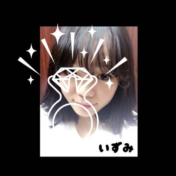 いず1