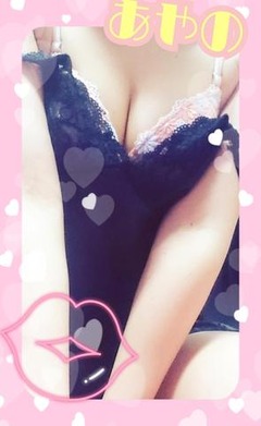 ¤¢¤ä¤Î¤µ¤ó