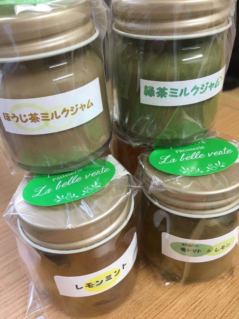 御殿場のパン屋さん わらべに売ってるジャムです 御殿場 すぎやま整骨院のブログ