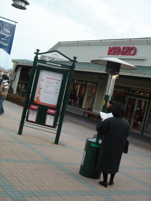 御殿場アウトレット情報ブログ 元旦 女の戦い 福袋ハッピーバッグをゲットしよう ３ 御殿場 アウトレット 買物 情報 ブログ