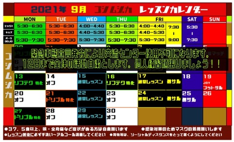 Screenshot_2021-08-27-09-18-40-80