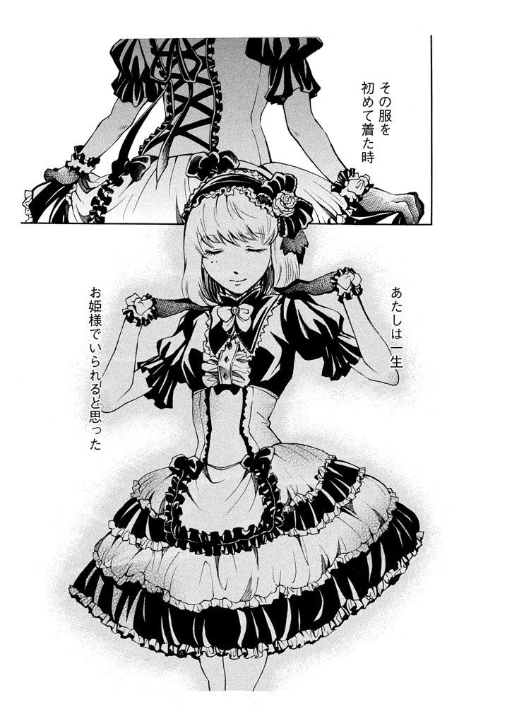 コンプリート ろりーた ファッション イラスト 良い最高の壁紙無料aahd コンプリート ろりーた ファッション イラスト 良い最高の壁紙無料aahd