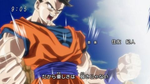 ドラゴンボール改1話感想 懐かしいぜーヽ ゚ ゚ ノ ゲームやアニメの日々あれこれ ドラゴンボール改1話感想 懐かしいぜーヽ ゚ ゚ ノ ゲームやアニメの日々あれこれ