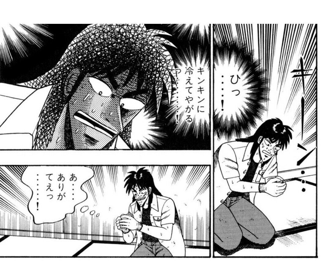 画像 キンキンに冷えてやがるとありがてぇ という風潮 ごちそう速報 画像 キンキンに冷えてやがるとありがてぇ という風潮 ごちそう速報