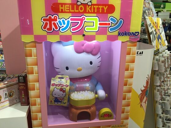 ハローキティーwwwwこんにちはぁwwwwww 出来立てのポップコーンはいかが ごちそう速報 ハローキティーwwwwこんにちはぁwwwwww 出来立てのポップコーンはいかが ごちそう速報