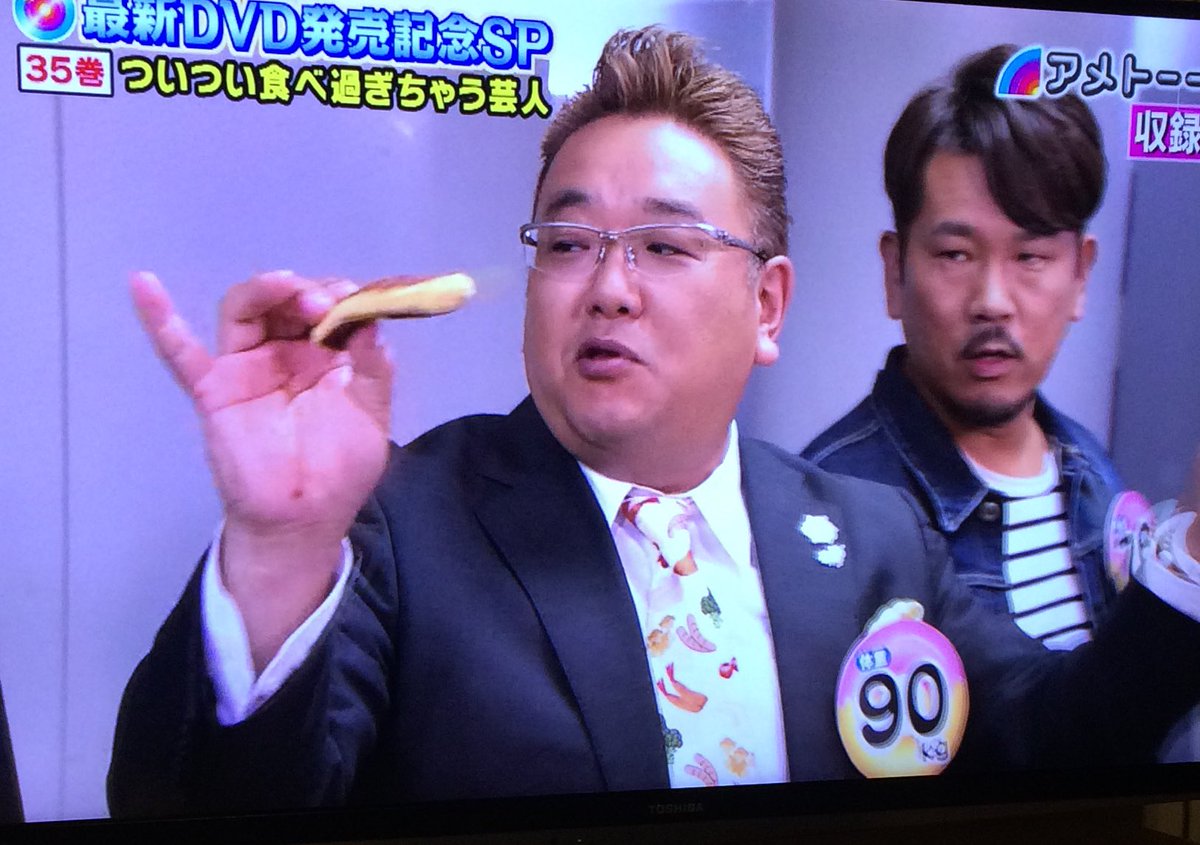 伊達 カステラは潰して薄くすると カロリーが空気中に分散してゼロになる ごちそう速報 伊達 カステラは潰して薄くすると カロリーが空気中に分散してゼロになる ごちそう速報