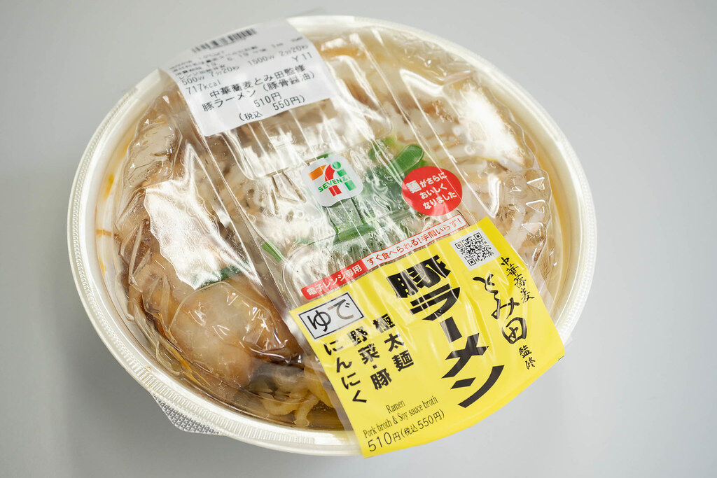 朗報 セブンイレブンさん 豚ラーメンをさらに進化させてしまうｗｗ ごちそう速報