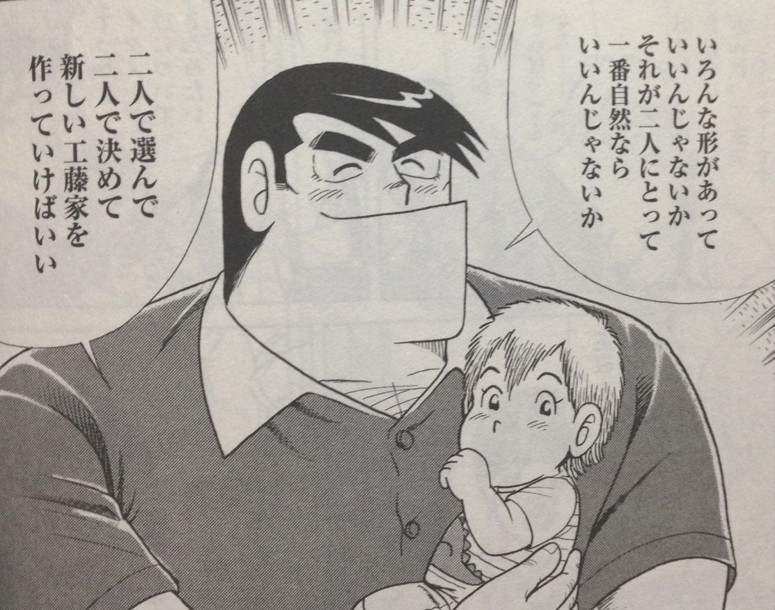 お前ら美味しんぼのことは話題にするのに クッキングパパのことは話題にしないよな ごちそう速報