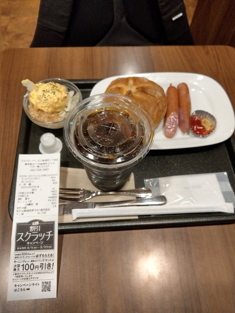 袋ラーメン 1食100円 のコスパがヤバすぎると話題に みゃおーん