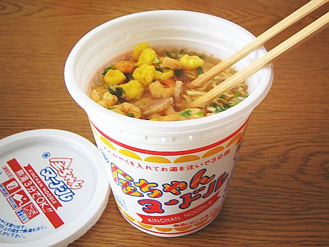 https://livedoor.blogimg.jp/gotisoku/imgs/5/e/5e8b9873.jpg