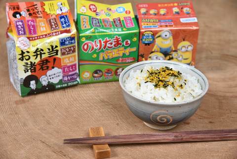 171015furikake-01-w960