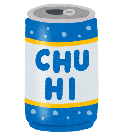 drink_chu-hi