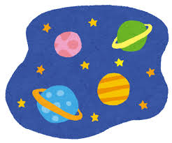 宇宙がてきて138億年　←　意外と経ってなくね？