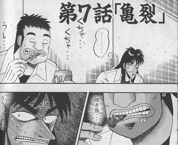 画像 キンキンに冷えてやがるとありがてぇ という風潮 ごちそう速報 画像 キンキンに冷えてやがるとありがてぇ という風潮 ごちそう速報