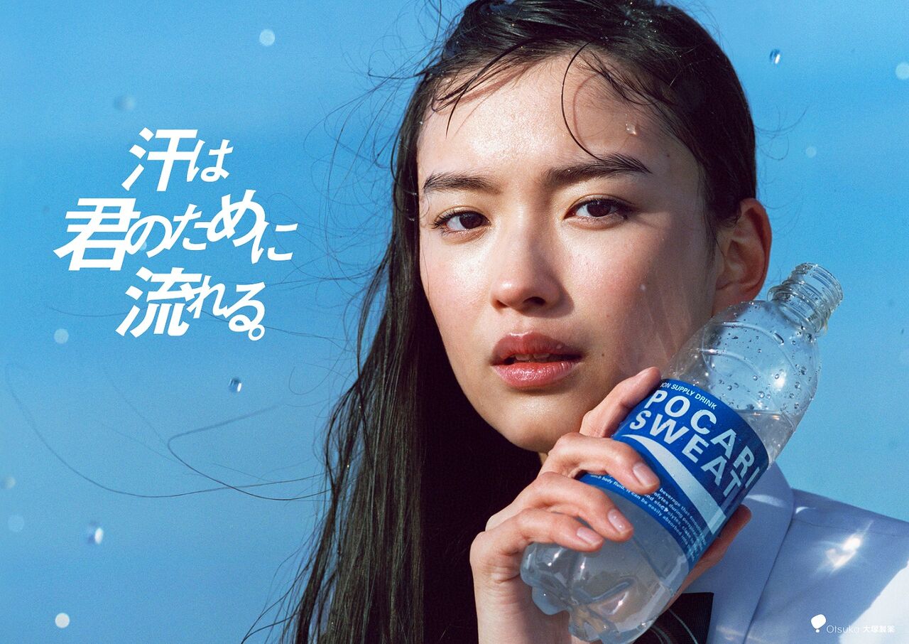 ポカリスエットのcmが嫌いなやつｗｗ ごちそう速報