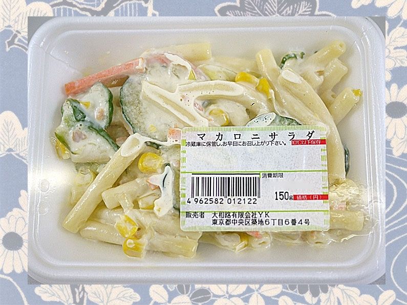 野菜もしっかり食べよう とうもろこし ごちそう速報 野菜もしっかり食べよう とうもろこし ごちそう速報