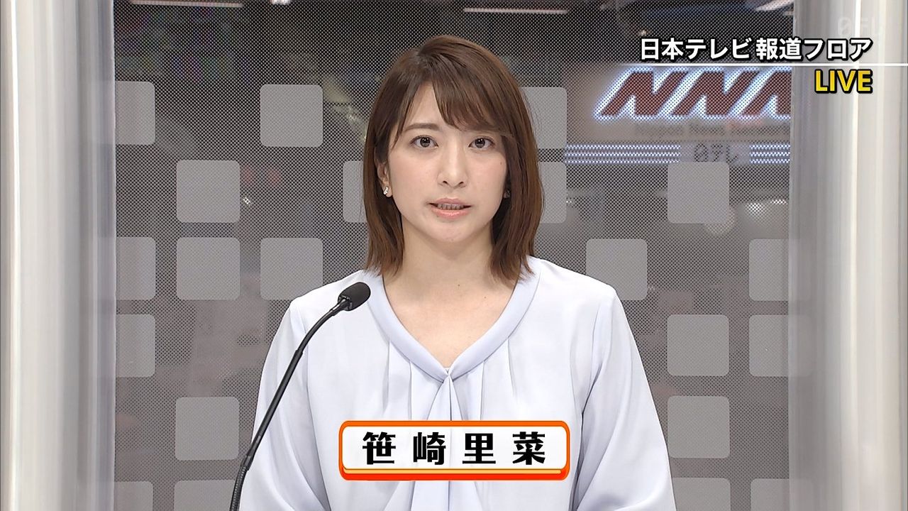 笹崎里菜 日テレ アナウンサー 女子アナ画像ラボ