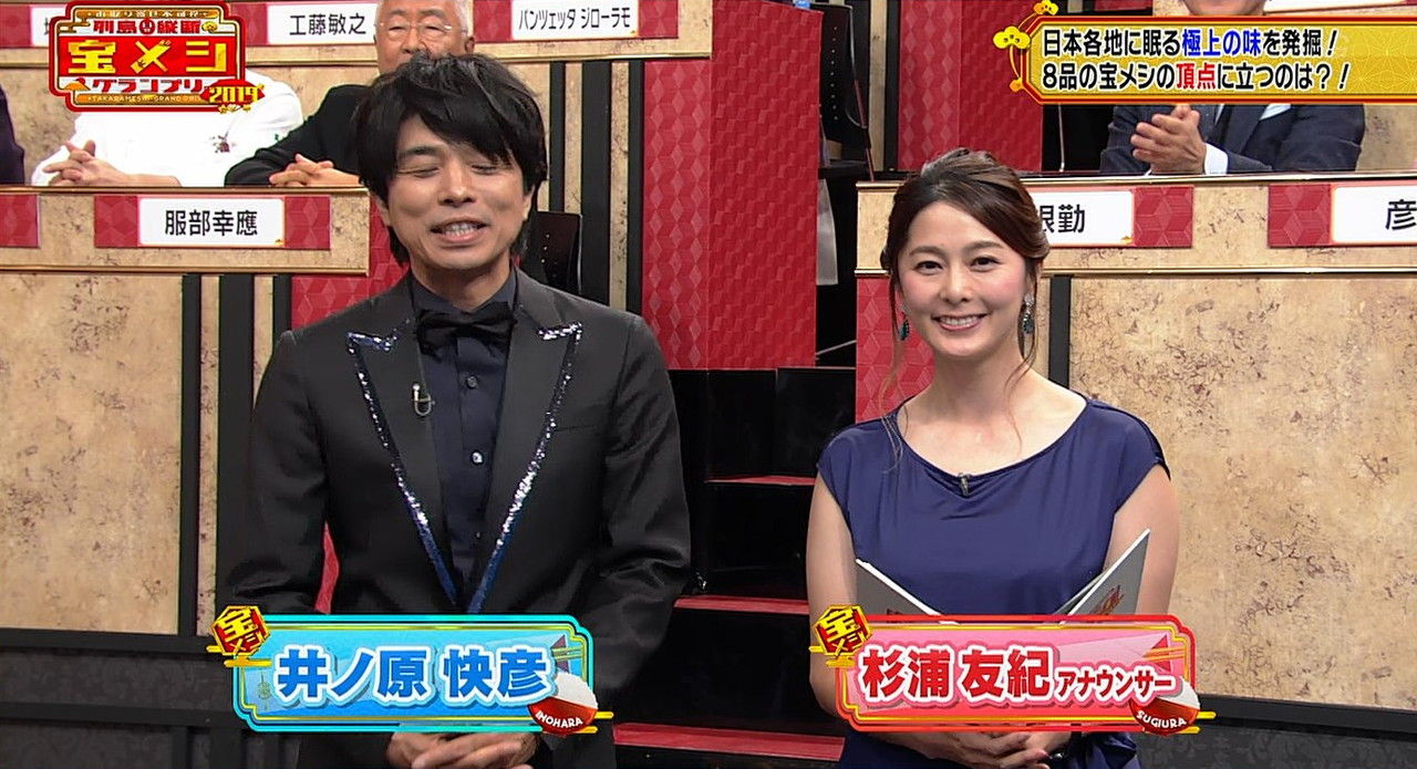 杉浦友紀 1 Nhk アナウンサー 女子アナ画像ラボ 杉浦友紀 1 Nhk アナウンサー 女子アナ画像ラボ