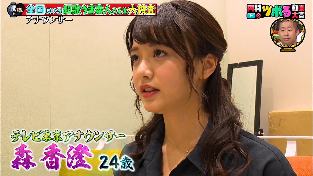 サイレント 森 マジョリティー 香澄