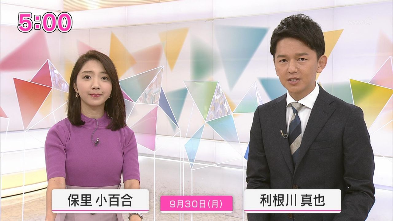 利根川 アナ Nhk