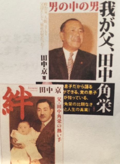 今夜のゲストは 田中京さんです 後藤麻衣の秘密 今夜のゲストは 田中京さんです 後藤麻衣の秘密