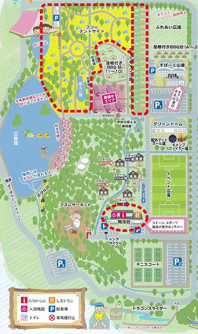 米原市 グリーンパーク山東 動画 紅葉の見ごろ10月下旬 11月中旬 Gotoアウトドア