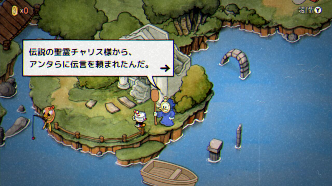 Cuphead DLC 「The Delicious Last Course」実績コンプッ!! : Gotochinが実績コンプしたらしい