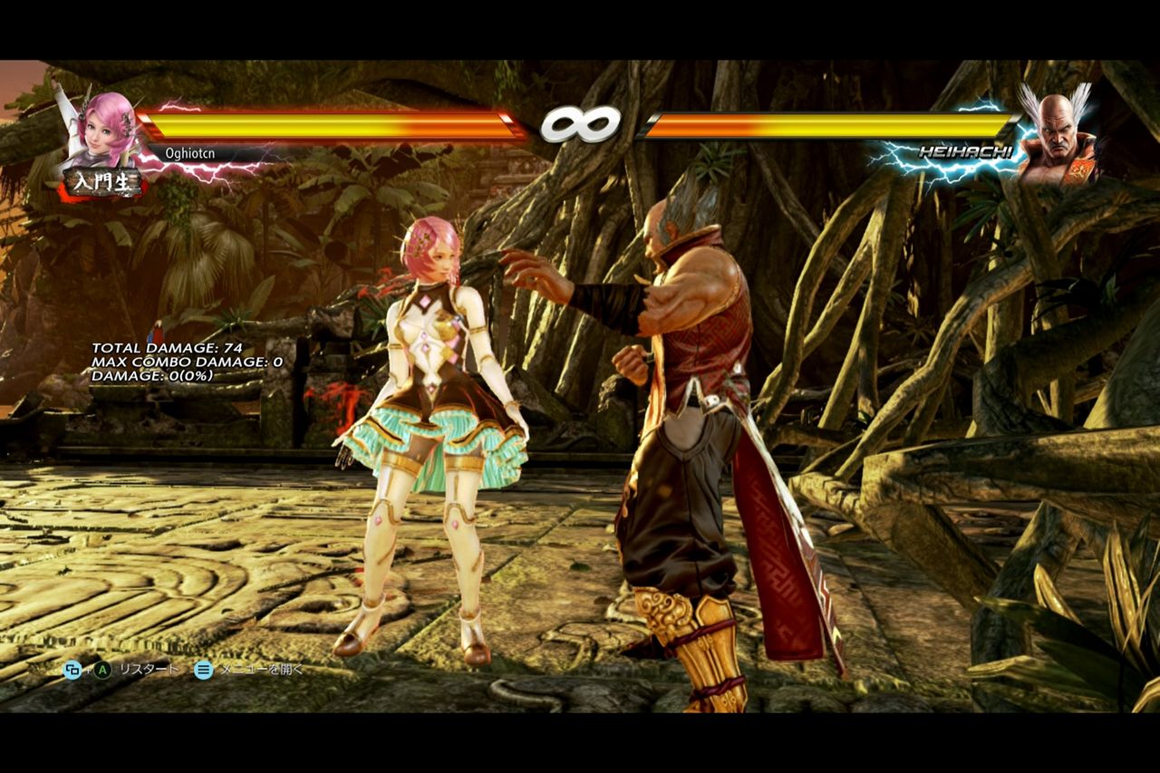 鉄拳7 実績コンプッ Gotochinが実績コンプしたらしい 鉄拳7 実績コンプッ Gotochinが実績コンプしたらしい