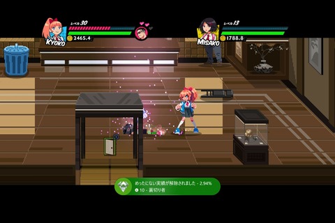 RiverCityGirls09