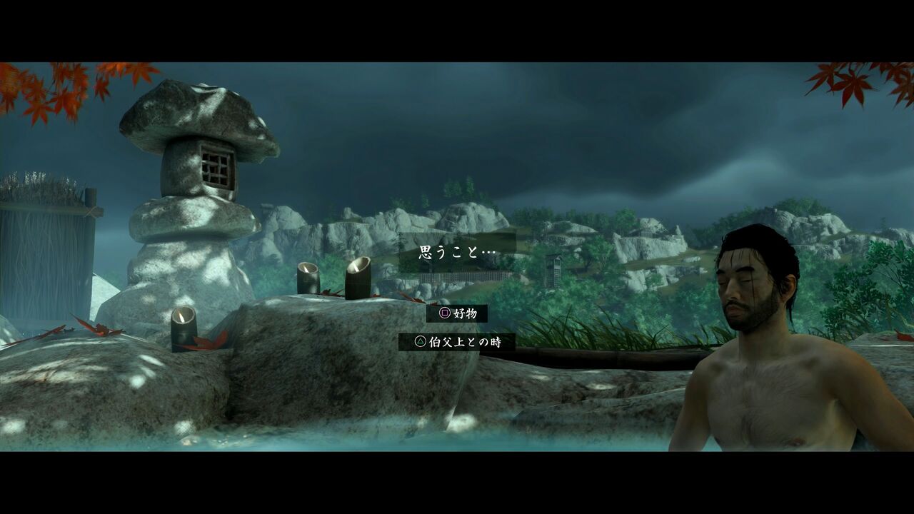 Ghost Of Tsushima トロフィーコンプッ Gotochinが実績コンプしたらしい