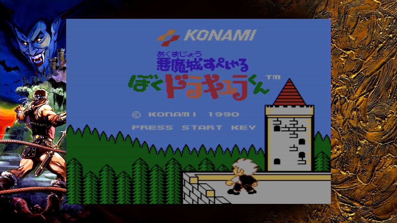 悪魔城ドラキュラ アニバーサリーコレクション 実績コンプッ Gotochinが実績コンプしたらしい