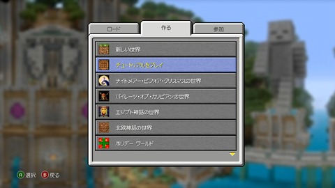 実績コンプッ Xbox系 Gotochinが実績コンプしたらしい