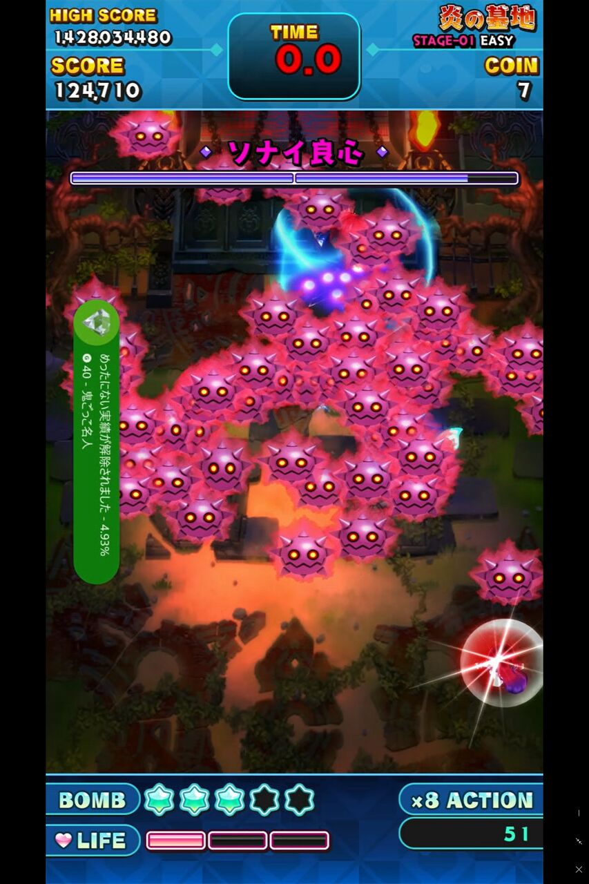 シスターズロワイヤル 実績コンプッ Gotochinが実績コンプしたらしい