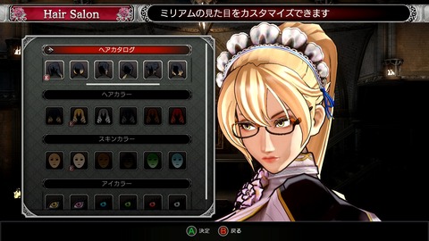 BloodstainedRotN03