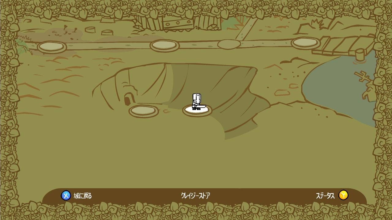 Castle Crashers Remastered 実績コンプッ Gotochinが実績コンプしたらしい Castle Crashers Remastered 実績コンプッ Gotochinが実績コンプしたらしい