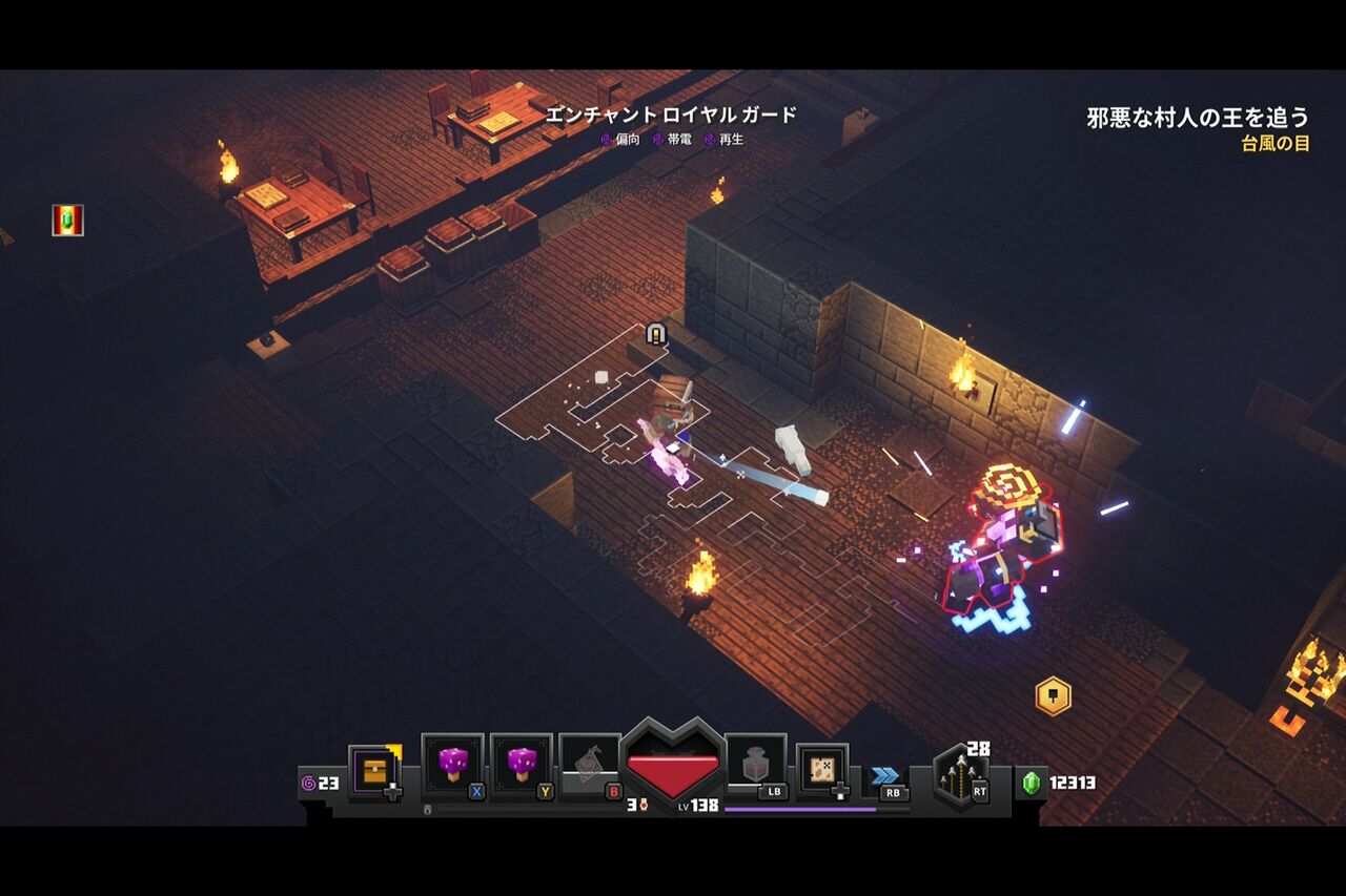 Minecraft Dungeons ハウリングピークス Dlc実績コンプッ Gotochinが実績コンプしたらしい Minecraft Dungeons ハウリングピークス Dlc実績コンプッ Gotochinが実績コンプしたらしい