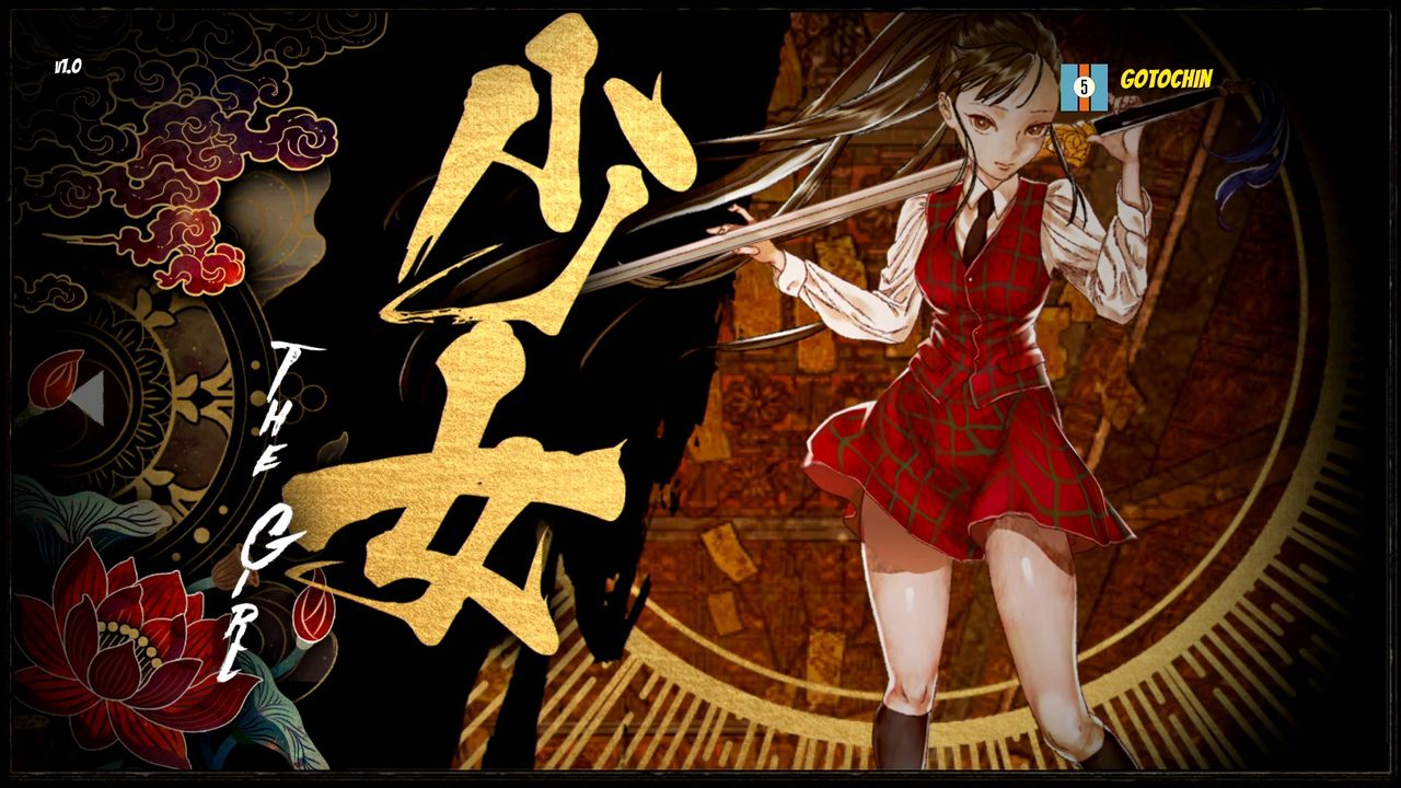 Shikhondo - Soul Eater 実績コンプッ!! : Gotochinが実績コンプ Shikhondo - Soul Eater 実績コンプッ!! : Gotochinが実績コンプ