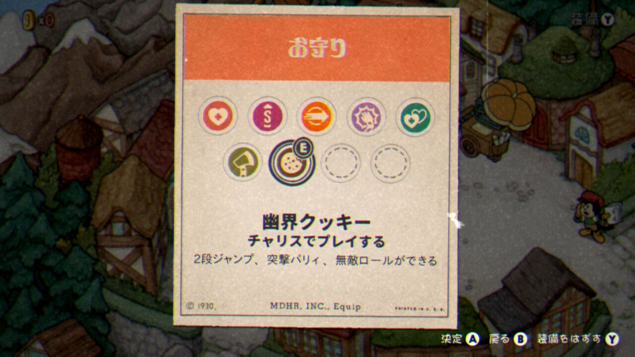 Cuphead DLC 「The Delicious Last Course」実績コンプッ!! : Gotochinが実績コンプしたらしい