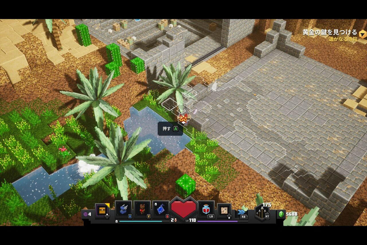 Minecraft Dungeons ジャングルの目覚めと忍び寄る冬dlc実績コンプッ Gotochinが実績コンプしたらしい Minecraft Dungeons ジャングルの目覚めと忍び寄る冬dlc実績コンプッ Gotochinが実績コンプしたらしい