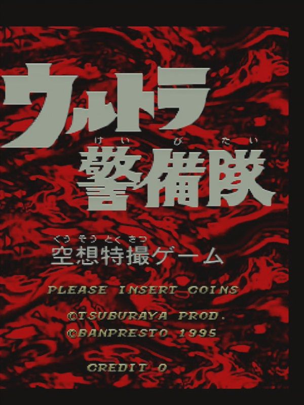選抜警備隊　ポスター 兵庫県警察 on X: 