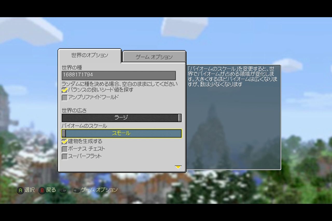 Minecraft 実績コンプッ 25g Gotochinが実績コンプしたらしい Minecraft 実績コンプッ 25g Gotochinが実績コンプしたらしい