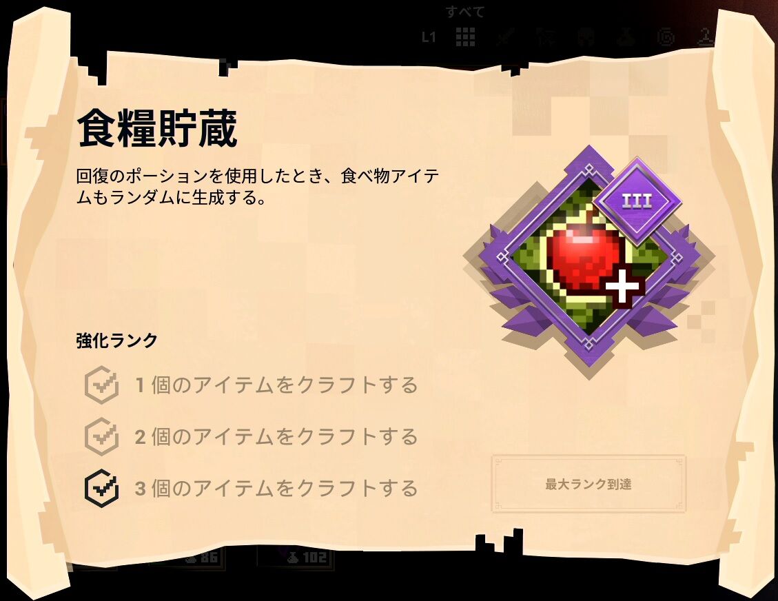 Minecraft Dungeons 実績コンプッ Gotochinが実績コンプしたらしい Minecraft Dungeons 実績コンプッ Gotochinが実績コンプしたらしい