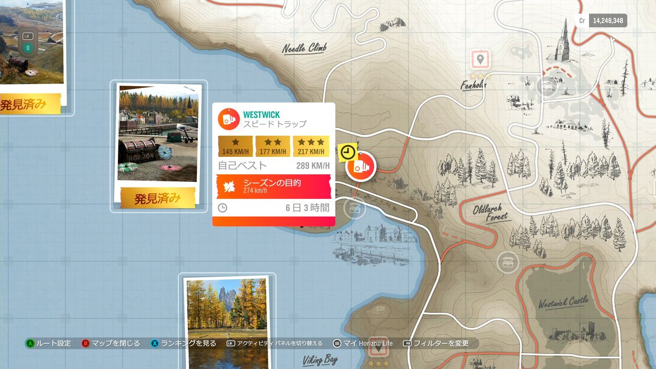 Forza Horizon 4 実績コンプッ Gotochinが実績コンプしたらしい