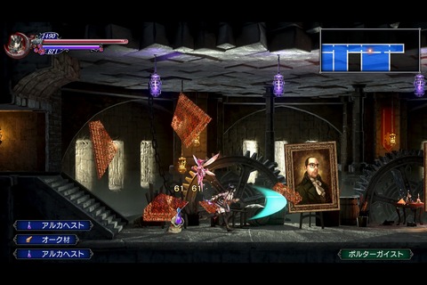 BloodstainedRotN13